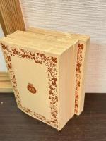 ジル・ブラース物語　全4巻揃　（岩波文庫）