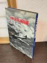 日本の爆撃機 : 写真集
