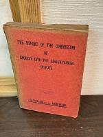 英文和文　リットン報告書　中央公論別冊付録