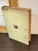 生産力拡充産業読本 : 国防産業の新体制