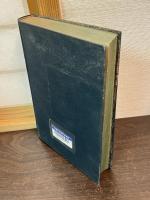 復興亜細亜の諸問題