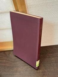 支那各省経済事情