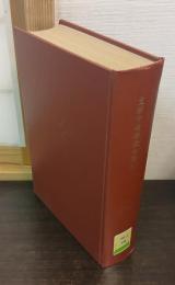 支那中世仏教の展開