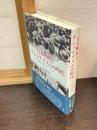 日本映画とナショナリズムの時代　娯楽・闘争・プロパガンダ