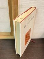 中世イスラムの政治思想