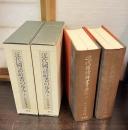 近代国語辞書の歩み