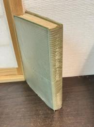 マクナマラ理論の展開とその反省