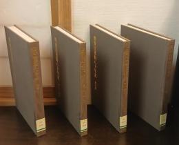 修養団運動八十年史 : わが国社会教育の源流 （概史、精神と事業、運動の展開、資料篇）