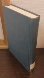 松山藩法令集