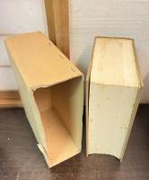 中国学芸大辞典