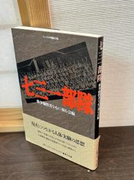 アジアの声