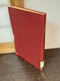 製鉄製鋼技術史