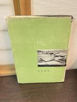 国立公園写真読本