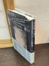 高松次郎を読む