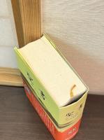 聖書 : 新共同訳 : 旧約聖書続編つき