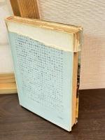 ワイアット・アープ伝 : 真説・荒野の決闘