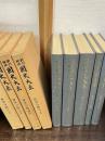 国史大系 尊卑分脉 第1-4篇 索引 5冊揃い 新訂増補