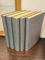 国史大系 尊卑分脉 第1-4篇 索引 5冊揃い 新訂増補