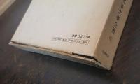 明治漢詩文集