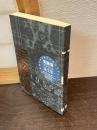 実験場 1950s 論文集　鈴木勝雄 枡田倫広 大論文集 実験場1950s 