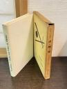 点・線・面 : 抽象芸術の基礎