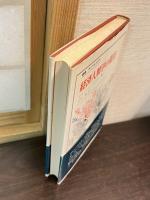 経済人類学の現在