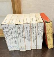 ピーターラビットの絵本　本巻 全7巻21冊揃　とPeter Rabbit's ABC 123
