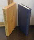 平安朝漢文学総合索引