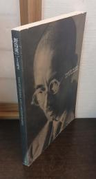 野島康三とその周辺 : 日本近代写真と絵画