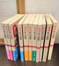 季刊社会思想　1巻1号（1971）～3巻3・4号（1974）終刊
