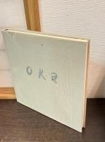 岡鹿之助作品集
