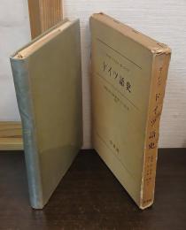 ドイツ語史