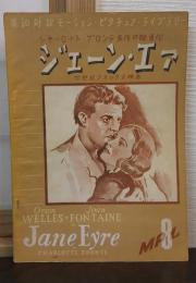 モーション・ピクチュア・ライブラリー : 英和対訳
