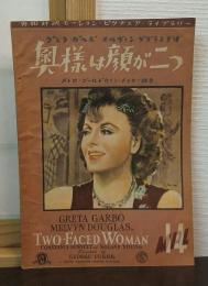 モーション・ピクチュア・ライブラリー : 英和対訳