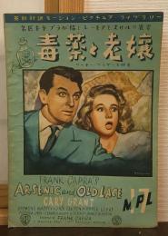 モーション・ピクチュア・ライブラリー : 英和対訳