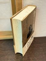 ヴィドック回想録