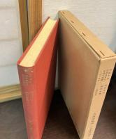 宗因千句 宗因五百句 宗因七百韻 しぶうちわ 蚊柱百句 釈教百韻 しぶ団返答　　近世文学資料類従