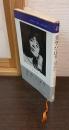 美空ひばり : 民衆の心をうたって二十年
