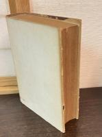 ニコマコス倫理学　アリストテレス全集