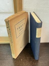 ソリロキア : 私との対話