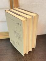 部落史史料選集（全３巻）　　部落史史料選集　第1巻 (古代・中世篇)　第2巻 (近世編 1 生活) 　第3巻近世篇 2 : 思想・文化