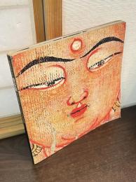 石元泰博写真　曼荼羅展　教王護国寺蔵　伝真言院　両界曼荼羅　図録