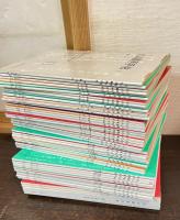 丸山眞男手帖　第69号休刊特別号＋70号特別号　を含む　49冊
