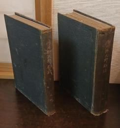 福井県大野郡誌
