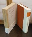 カミュ=グルニエ往復書簡 1932‐1960