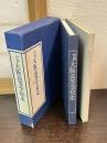 旧制大阪高等学校史　別冊「同窓会の歩み」共