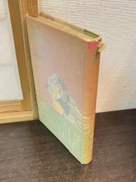 怪物のユートピア