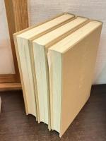 伊丹万作全集　全3冊揃