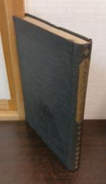 日本名園記