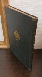 楂考書屋圖書目録